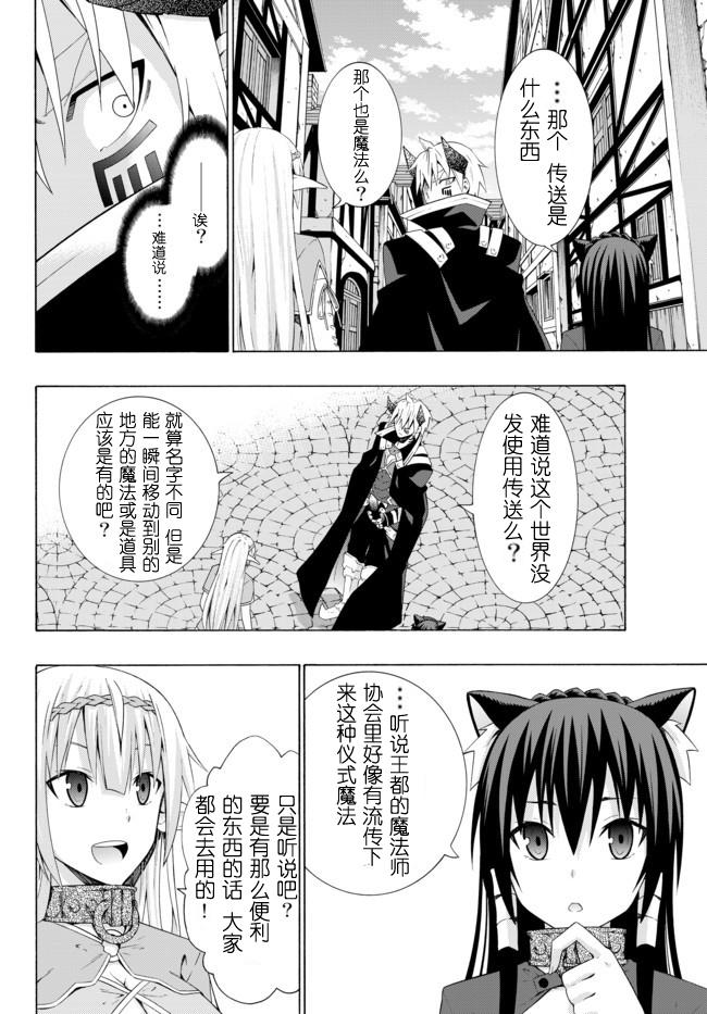第14话2