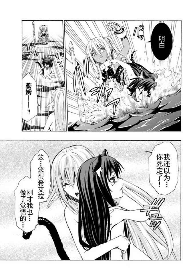 第46话4