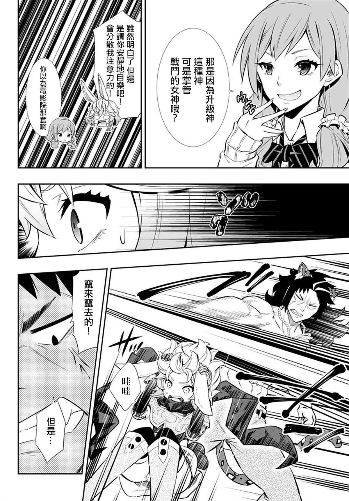 第136话2