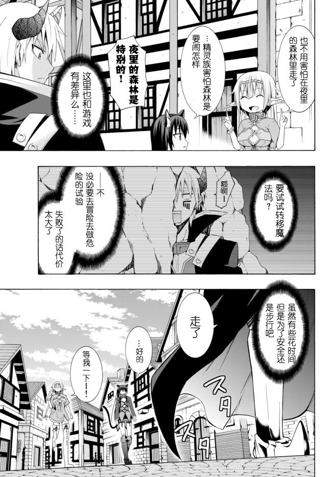 第14话3