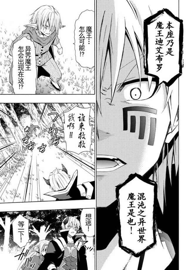 第38话1
