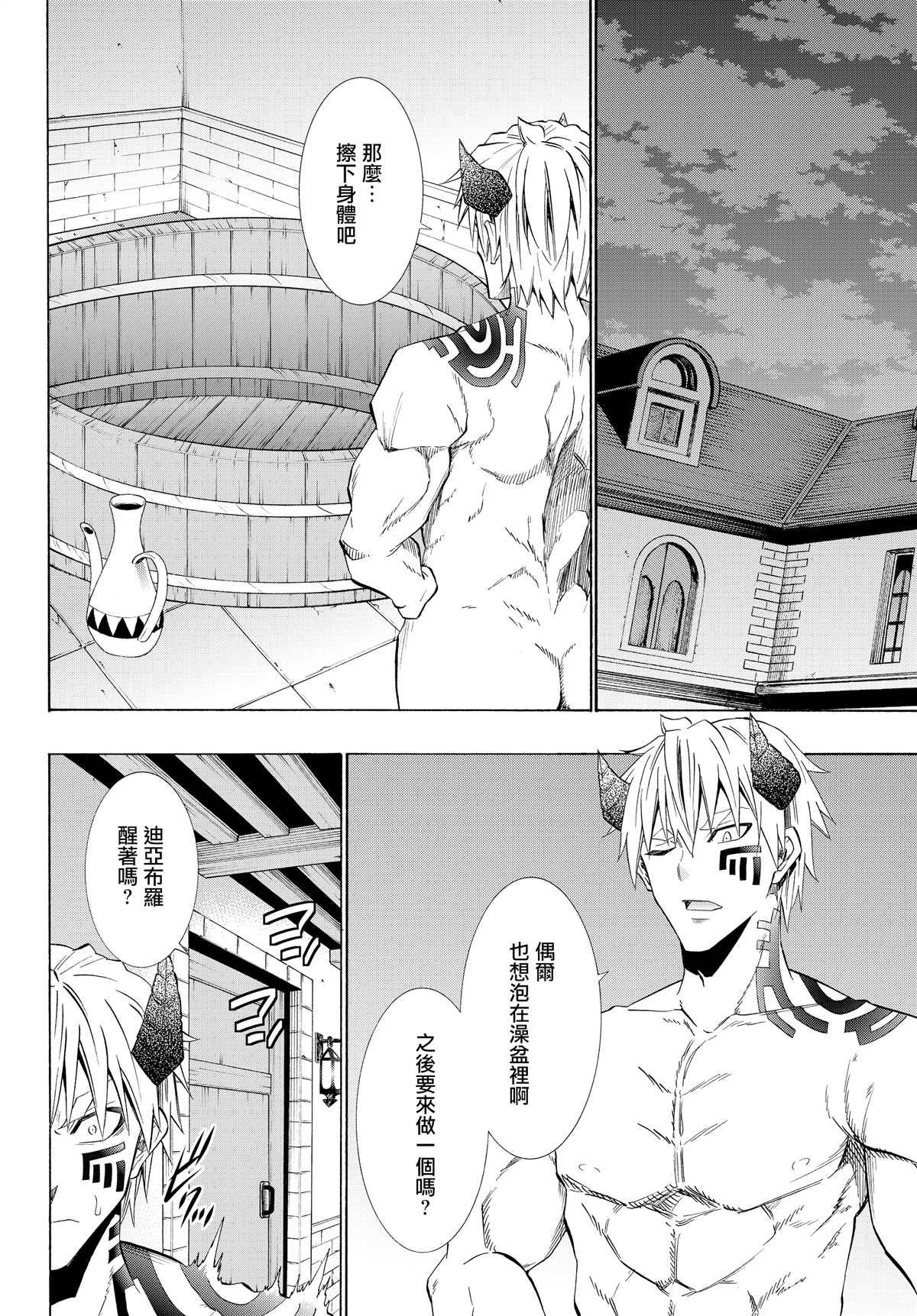 第94话4