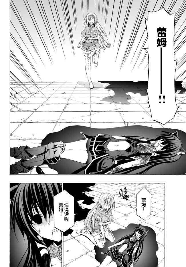 第70话4