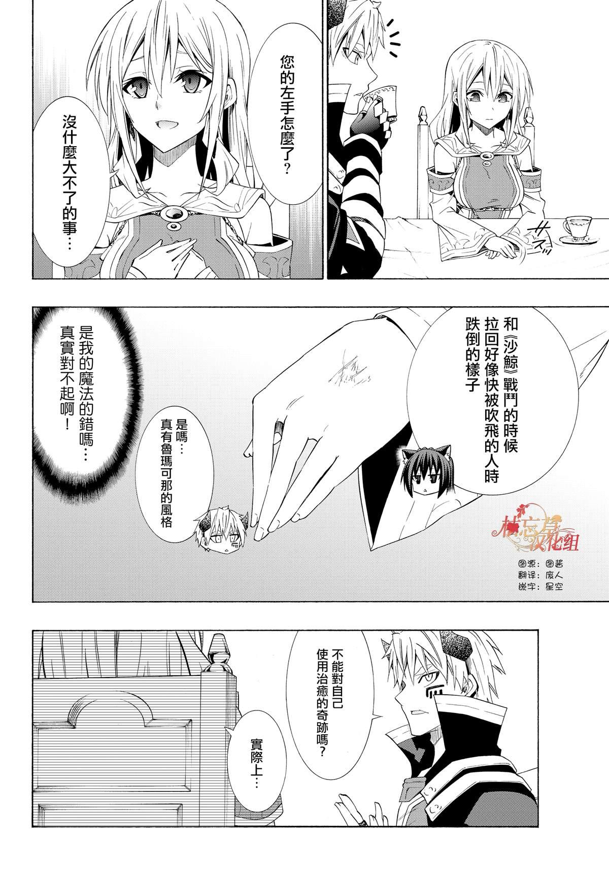 第94话0