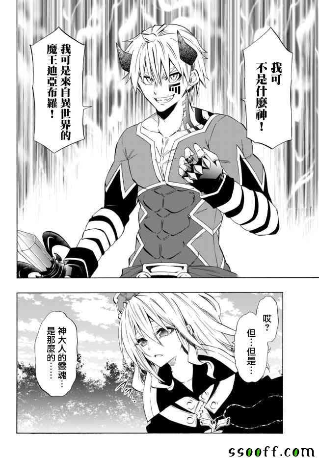第84话1