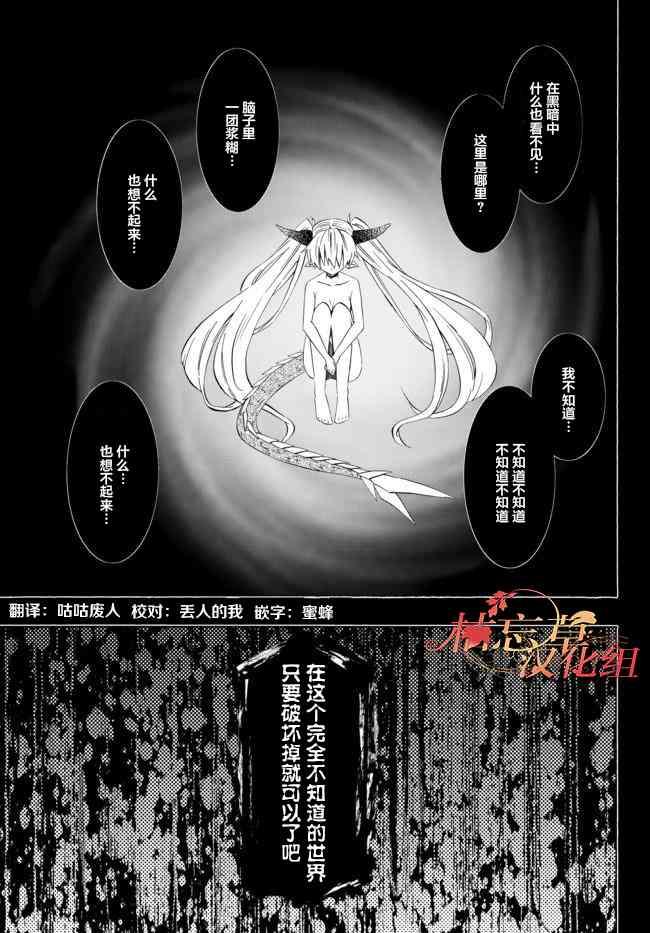 第73话0