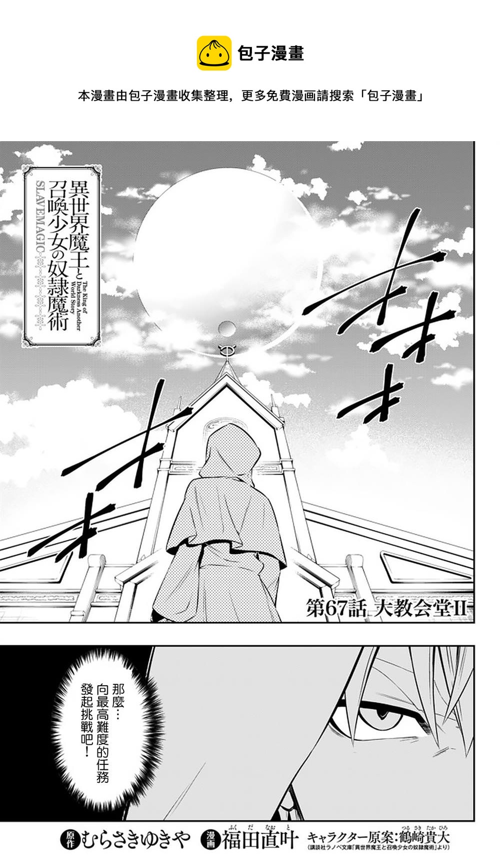 第133话0