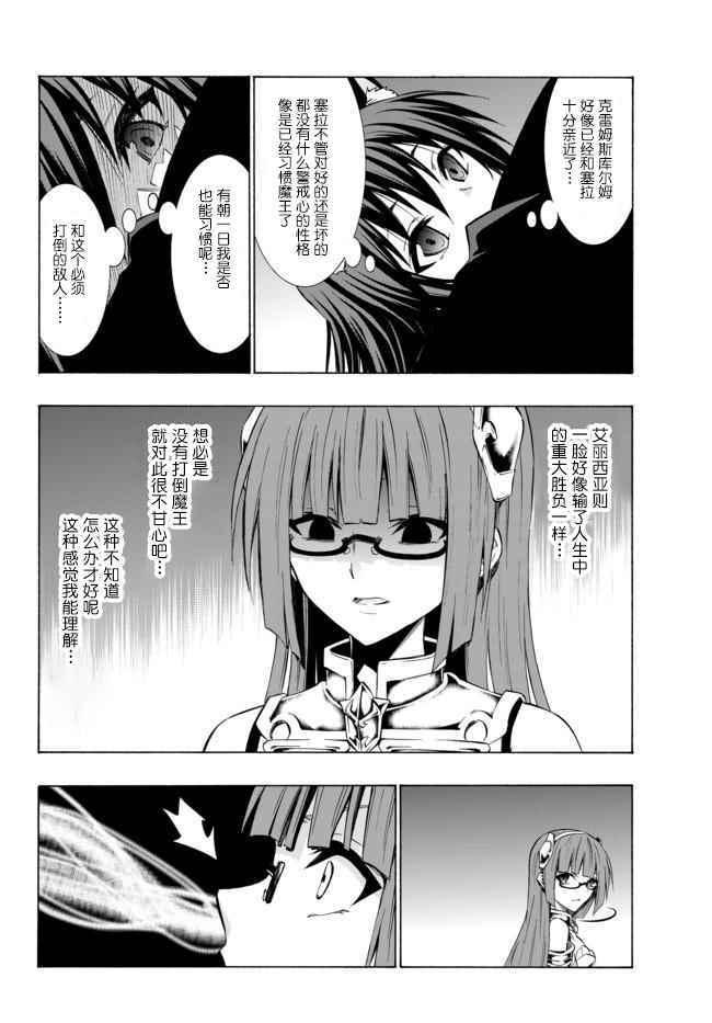 第55话3