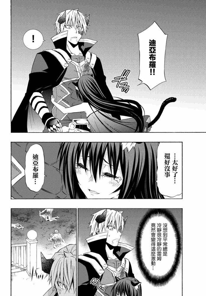第101话3