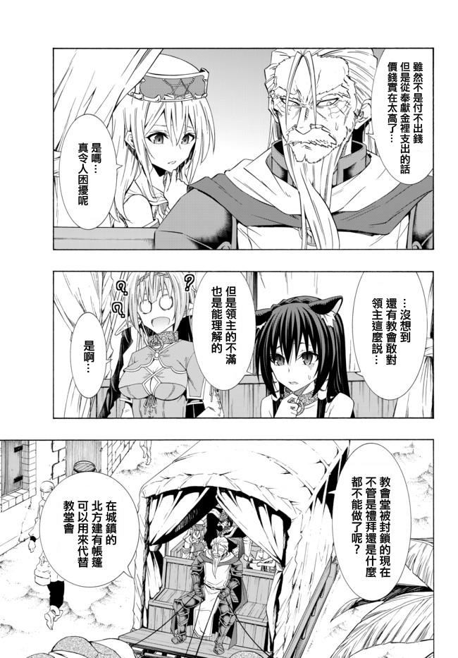 第93话2