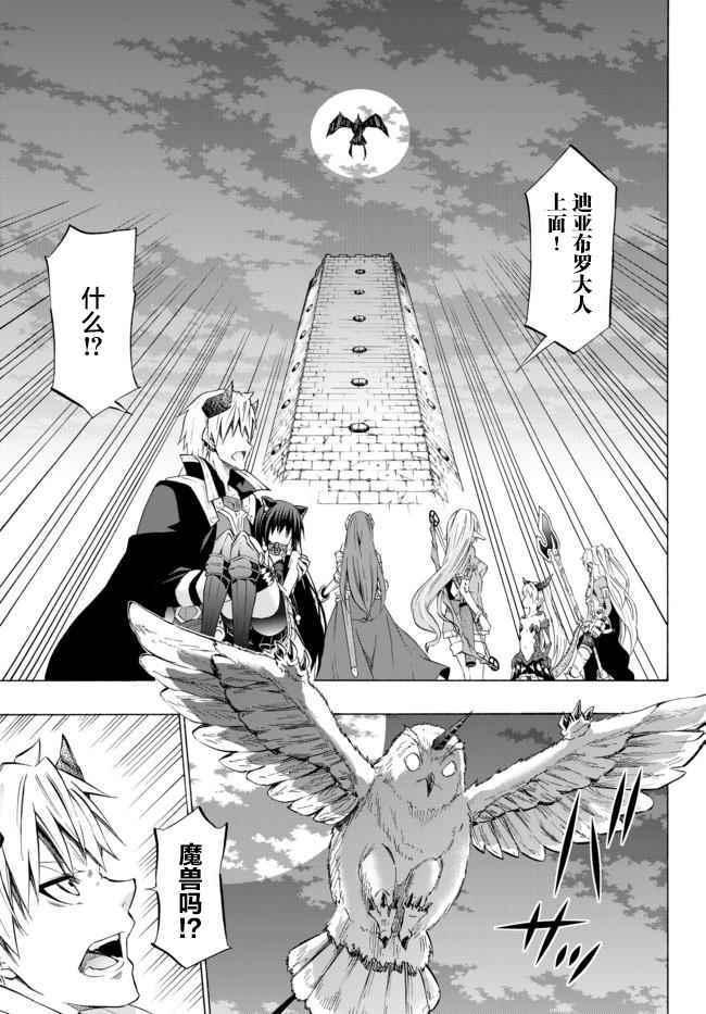 第55话4