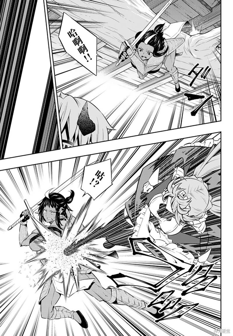 第150话2