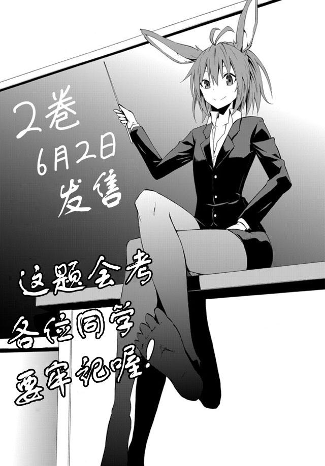 第22话3