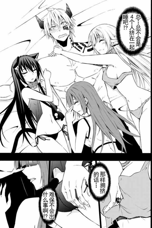 第31话2