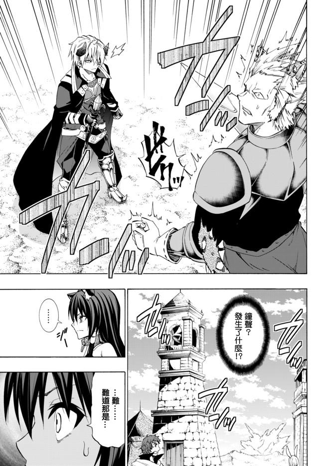 第89话2