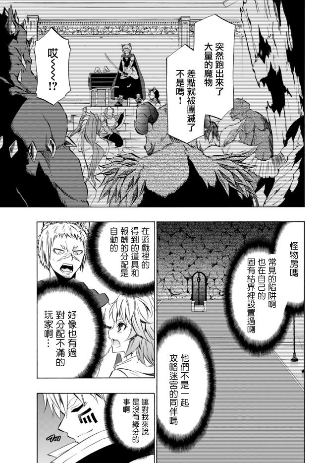 第87话4