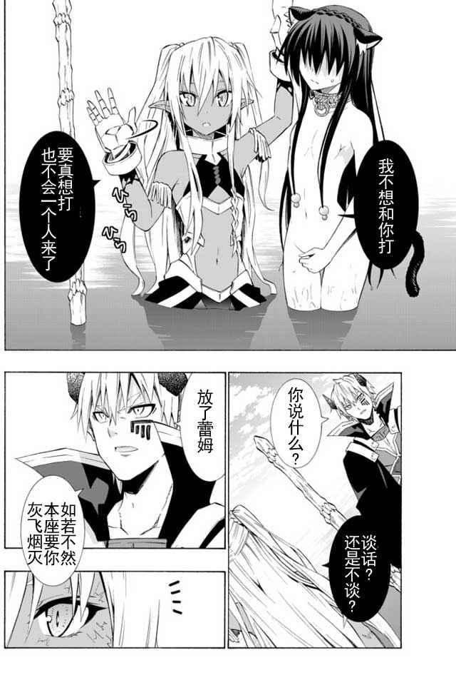 第46话3
