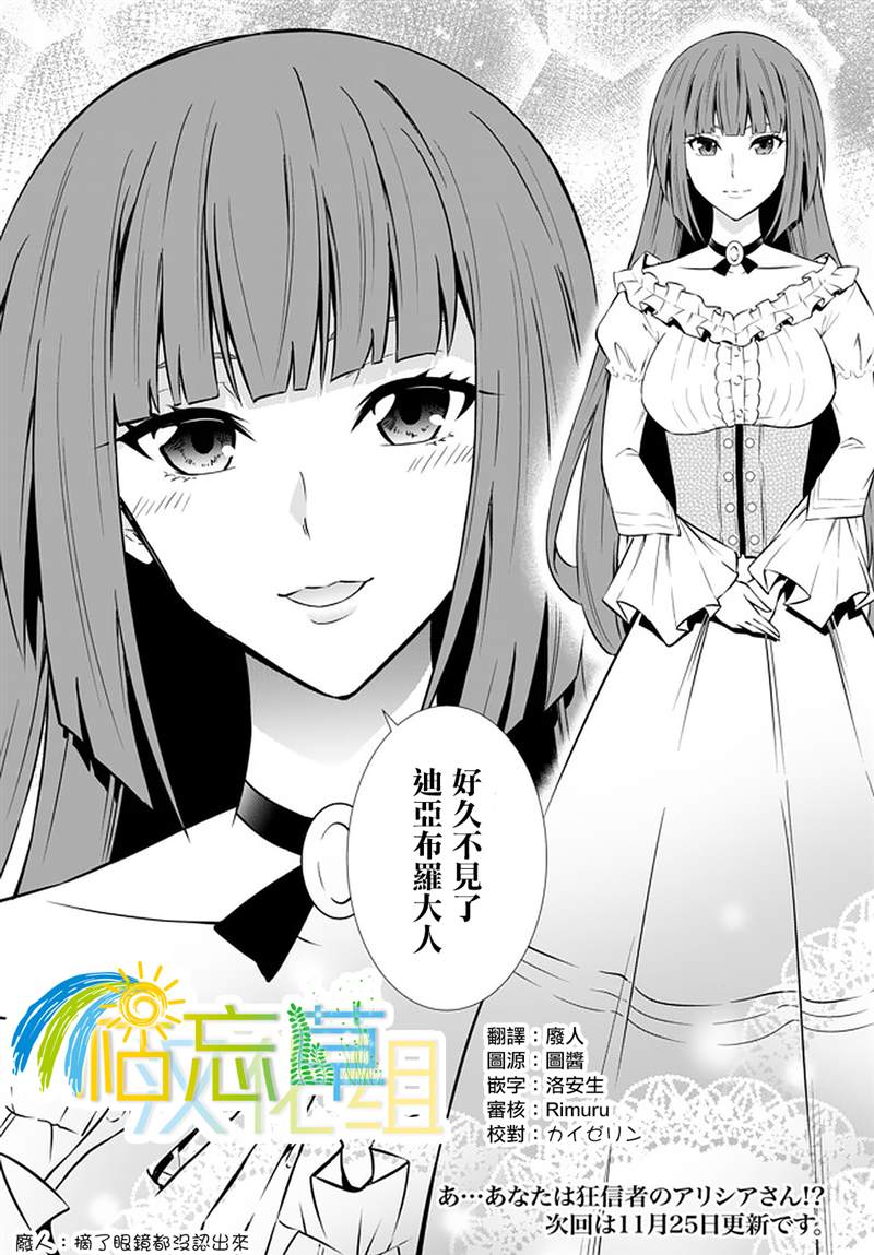 第117话2