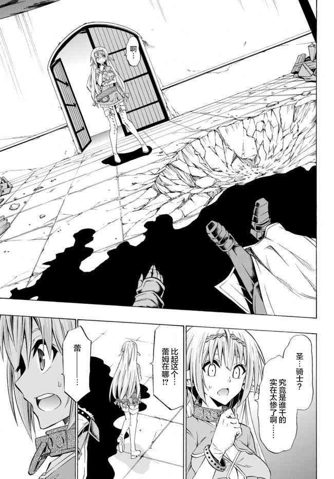 第70话3