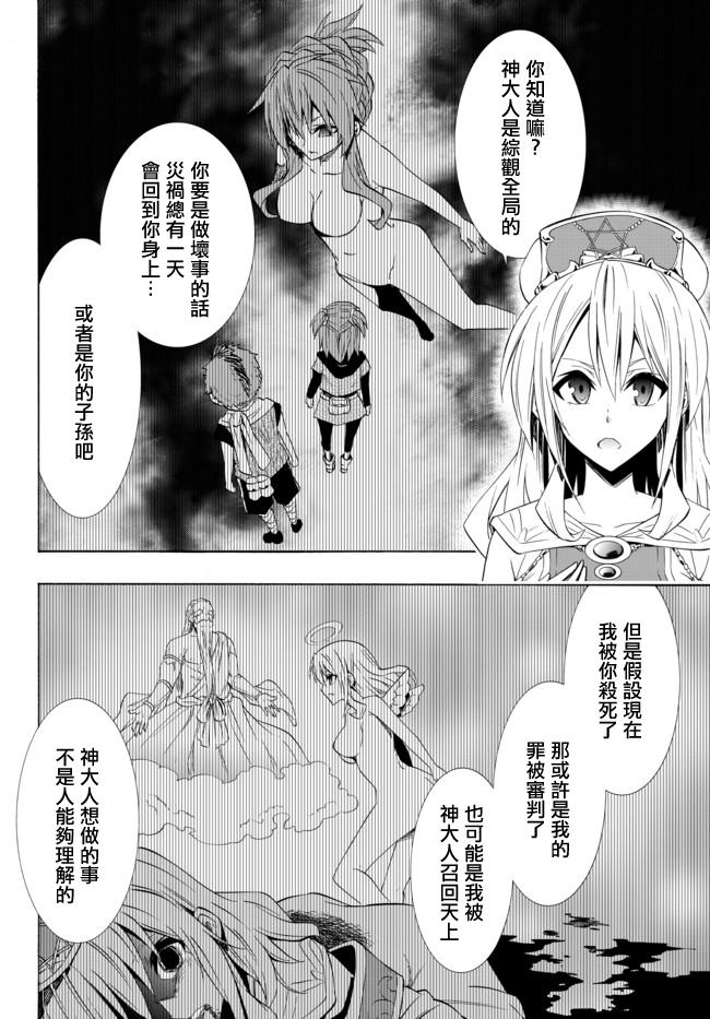第92话3