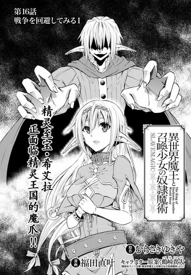 第31话0