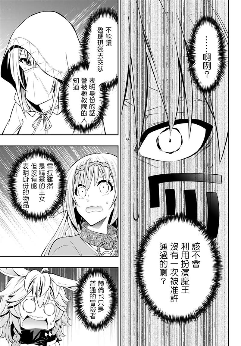 第117话0