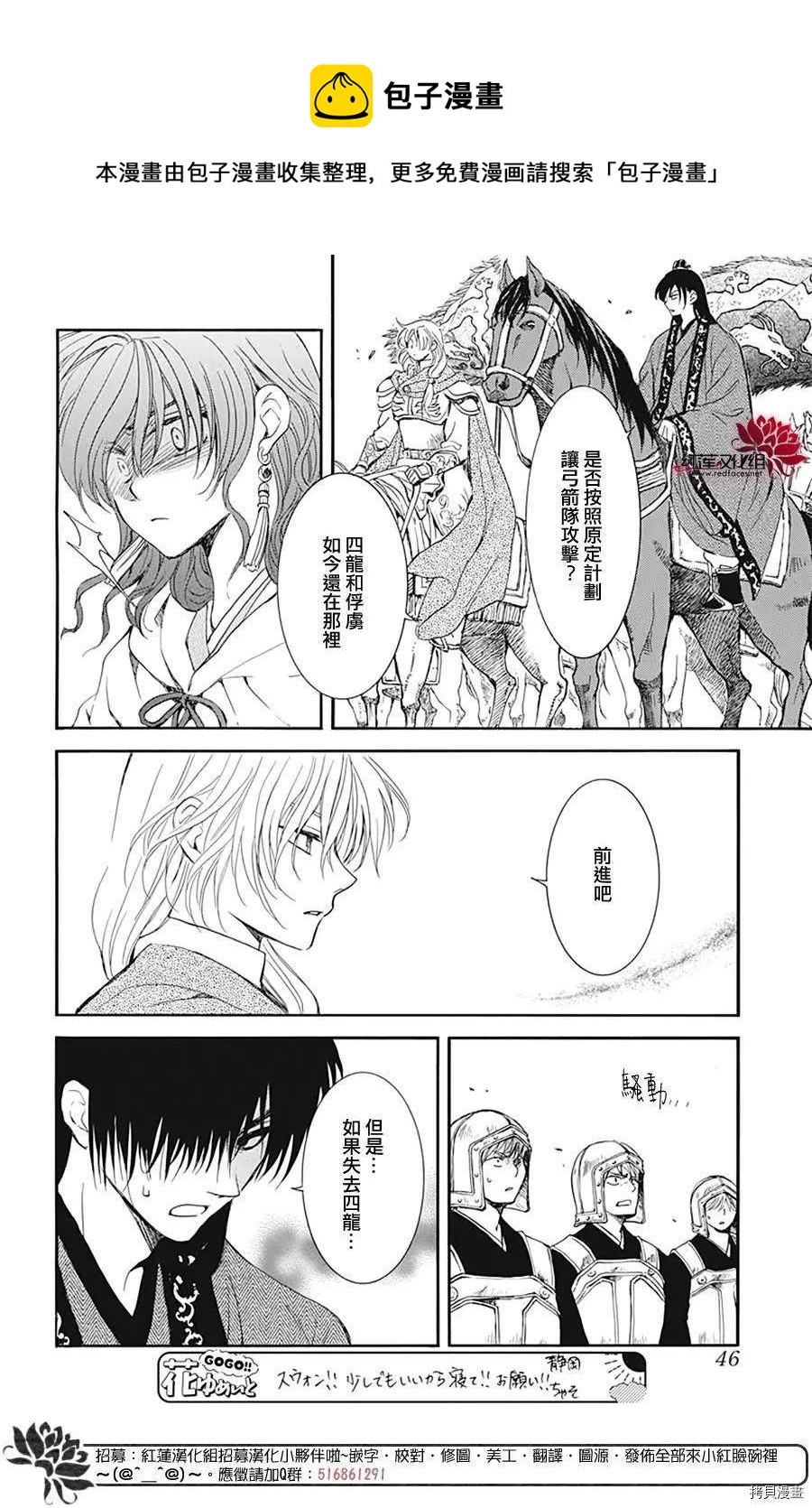 第221话3