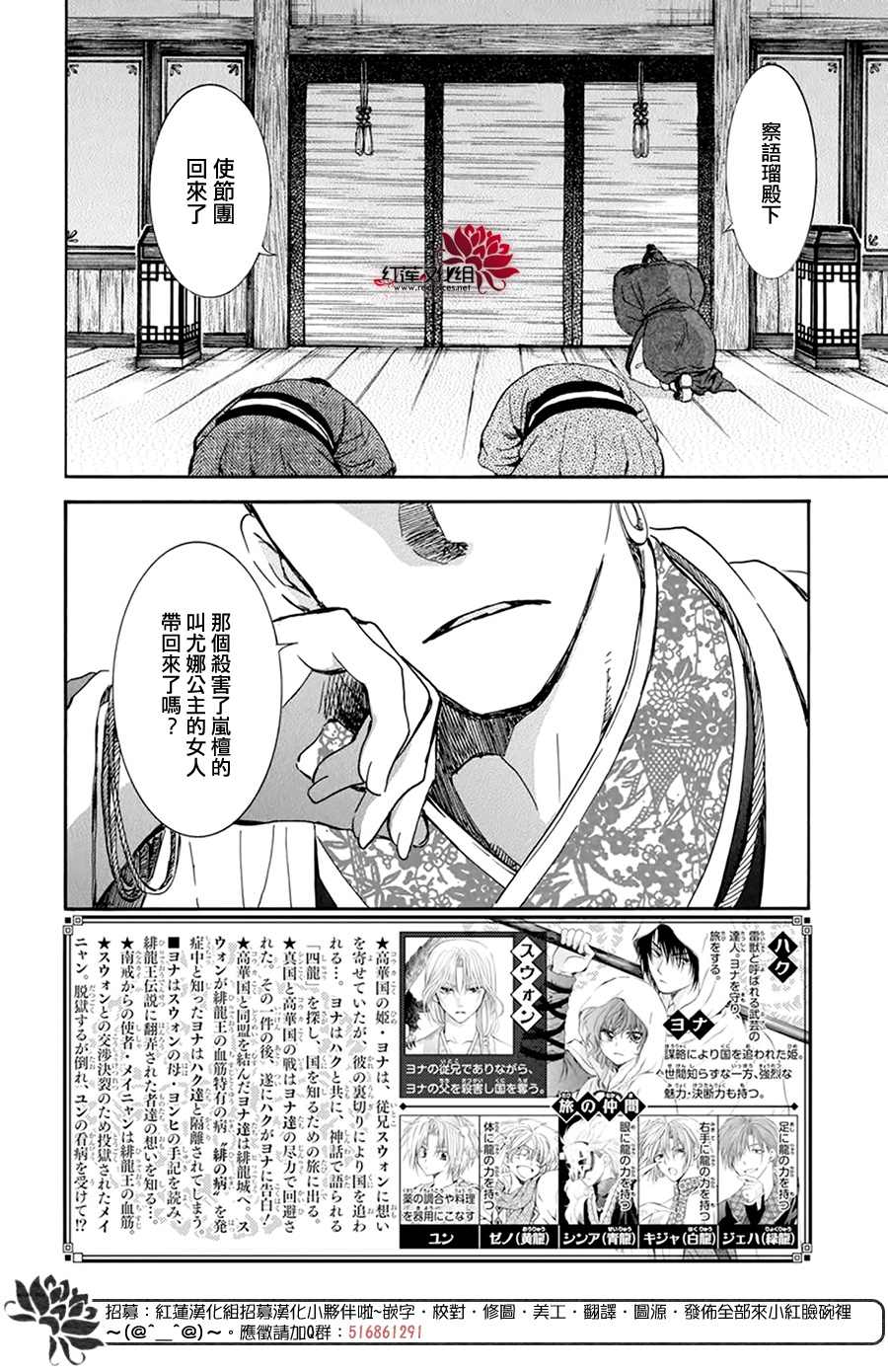 第206话 逐一舍弃可舍弃之物1