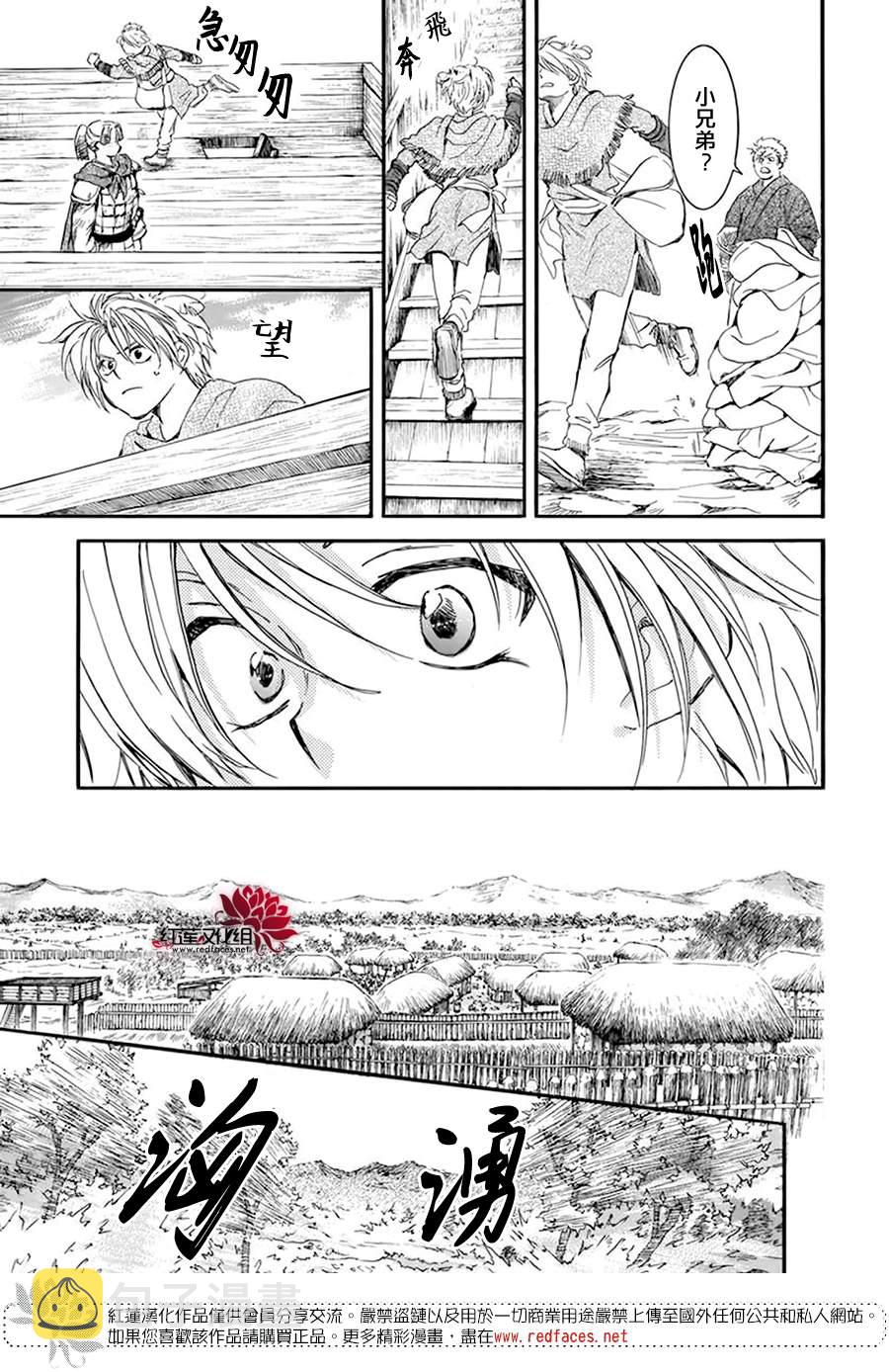 第215话2
