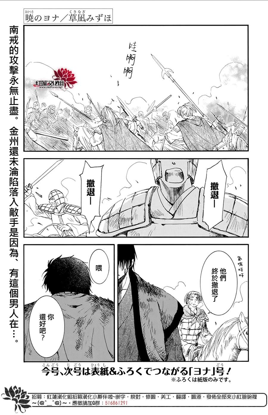 第213话1