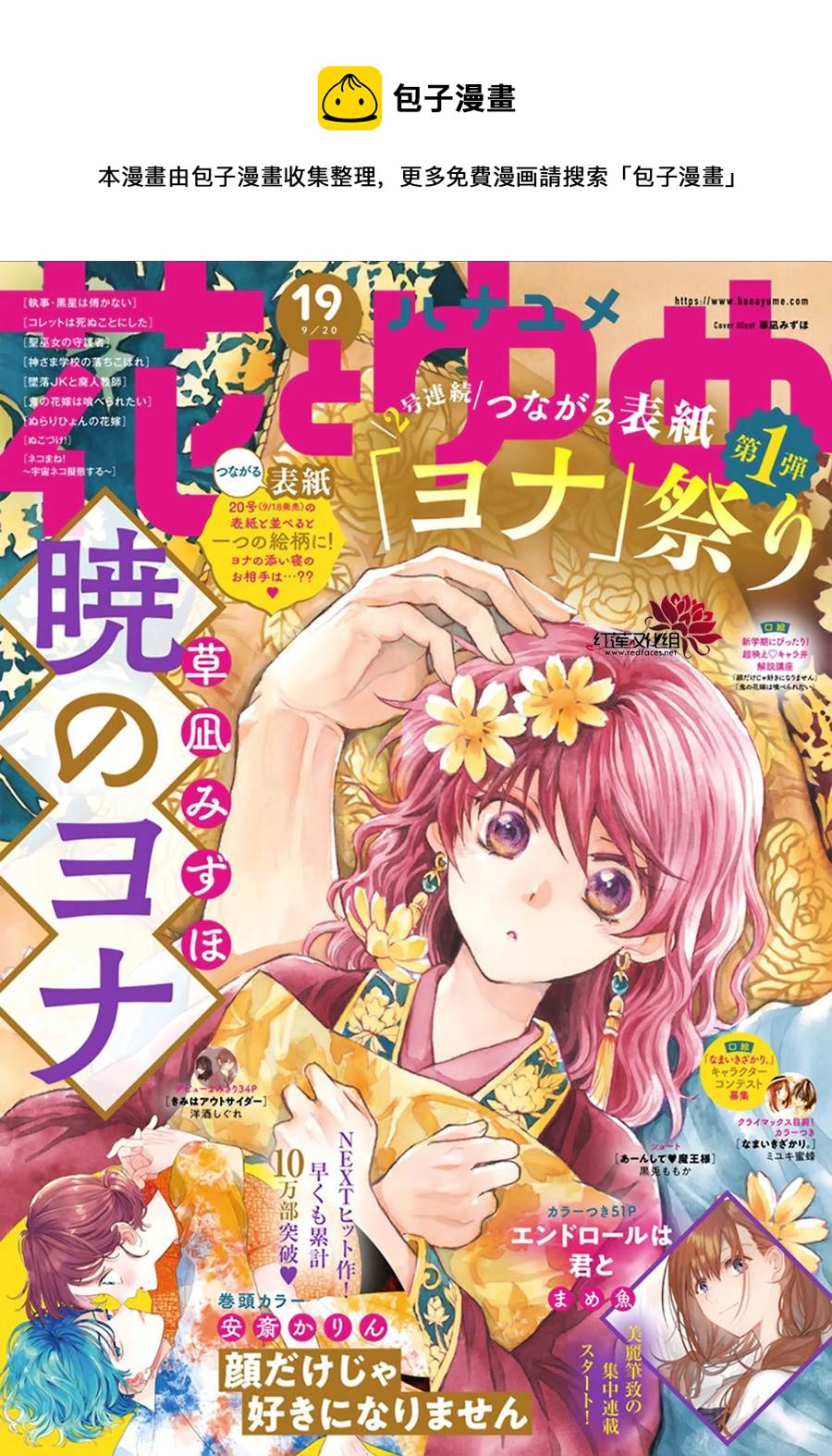 第213话0