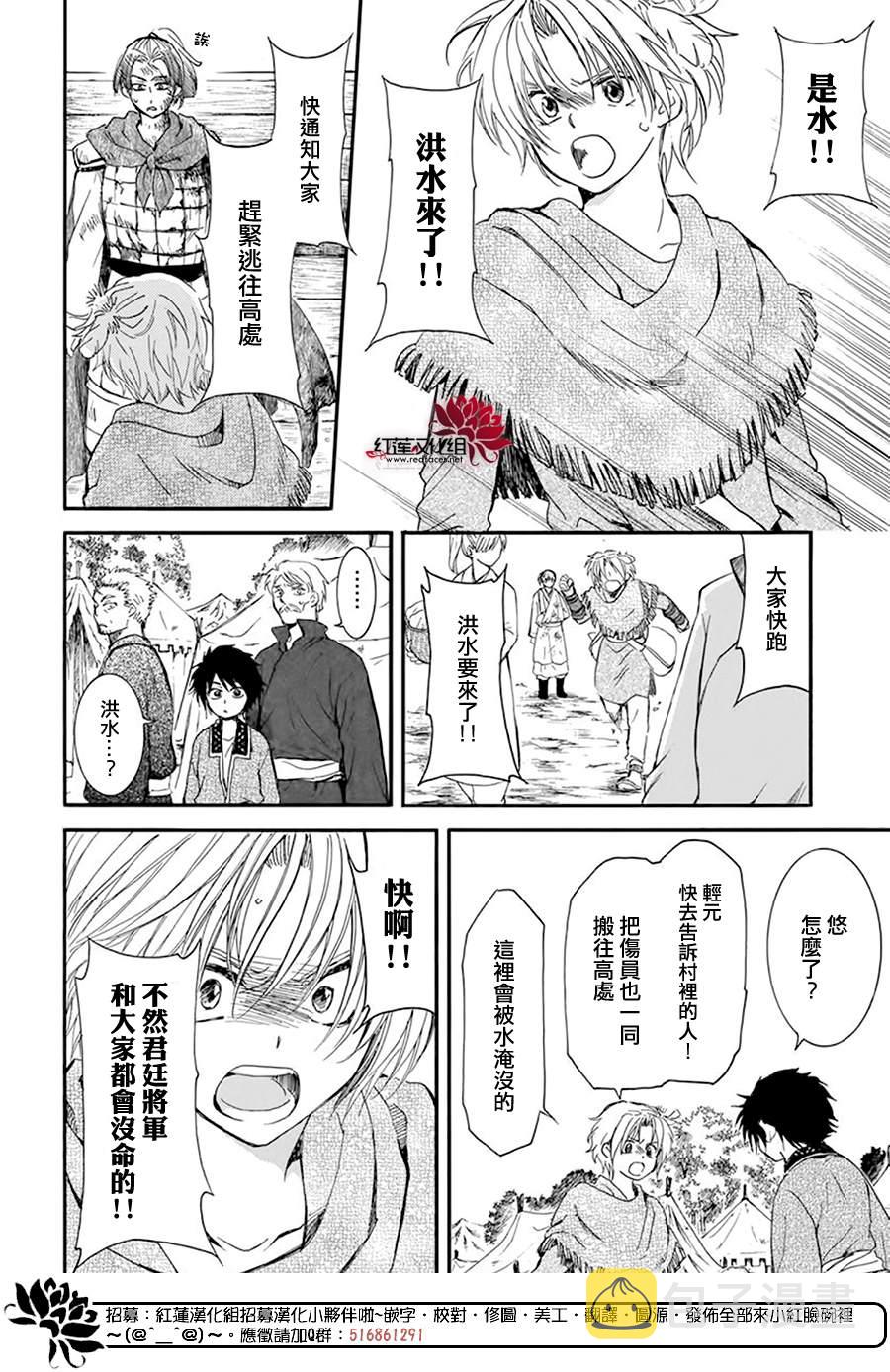 第215话3