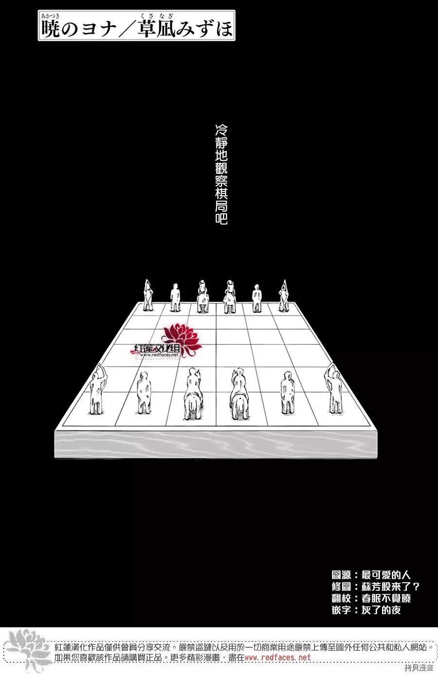第221话0