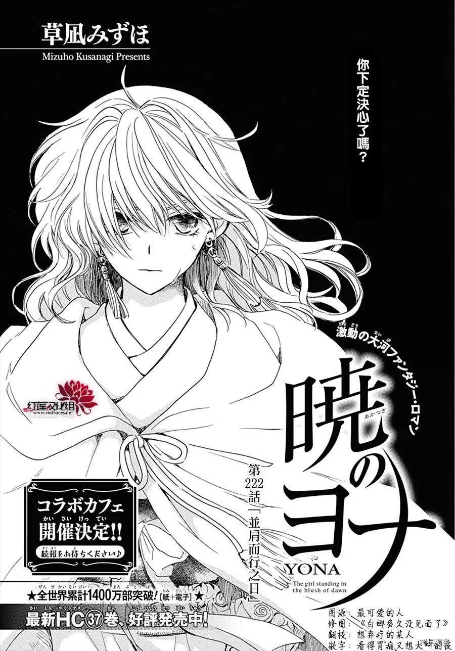 第222话0