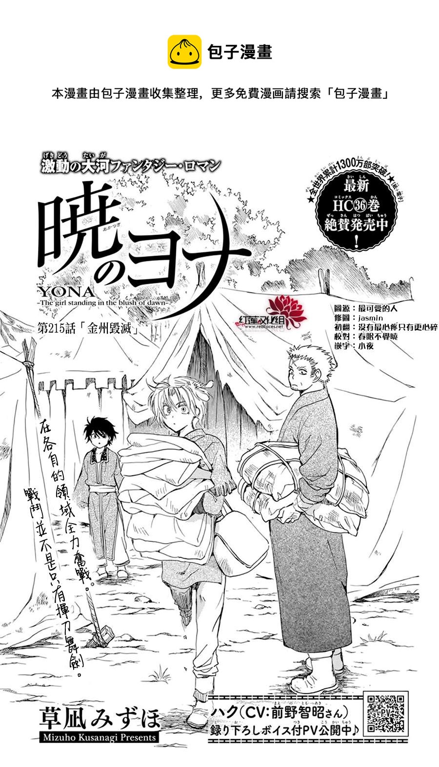第215话0