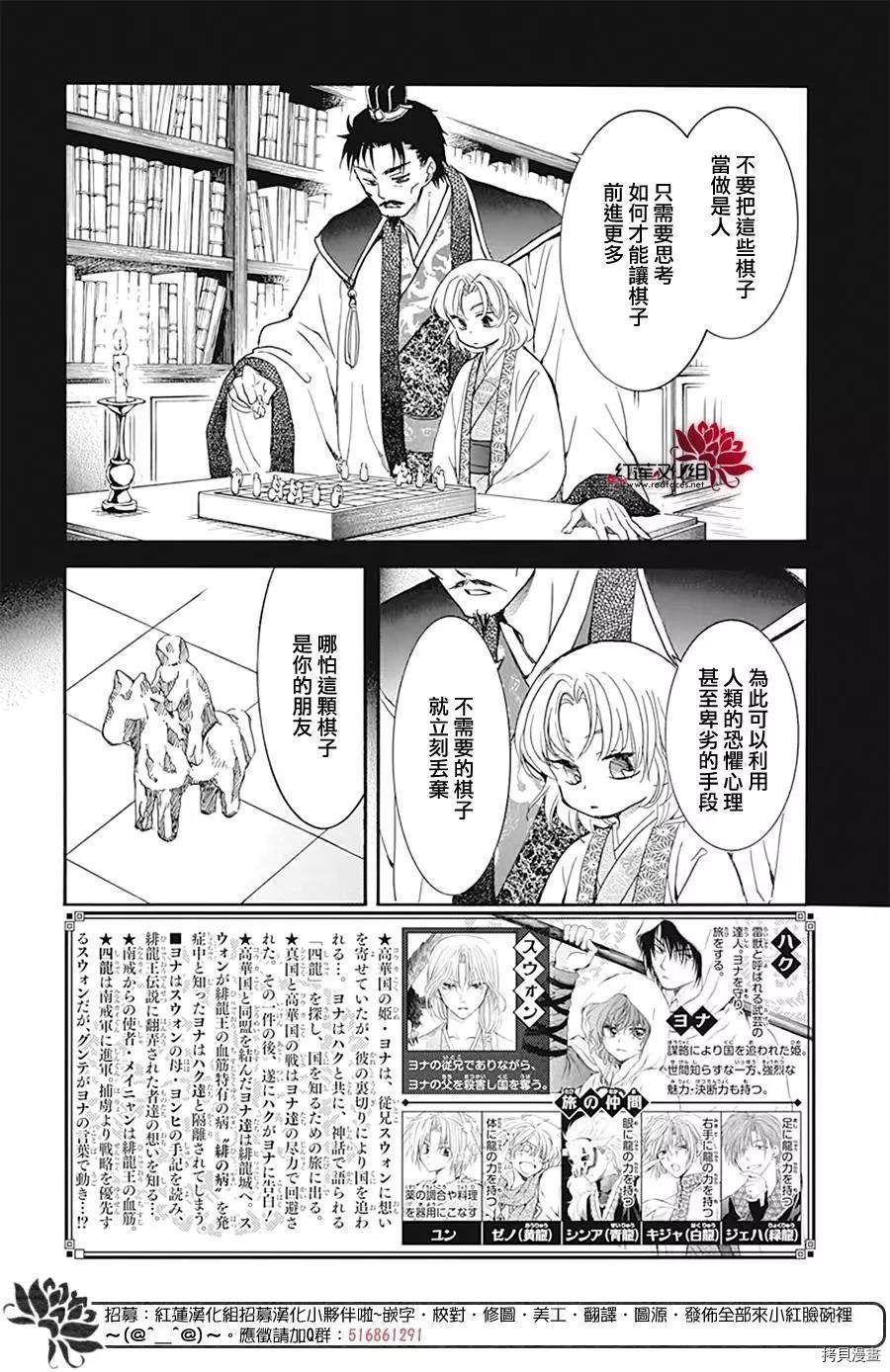 第221话1