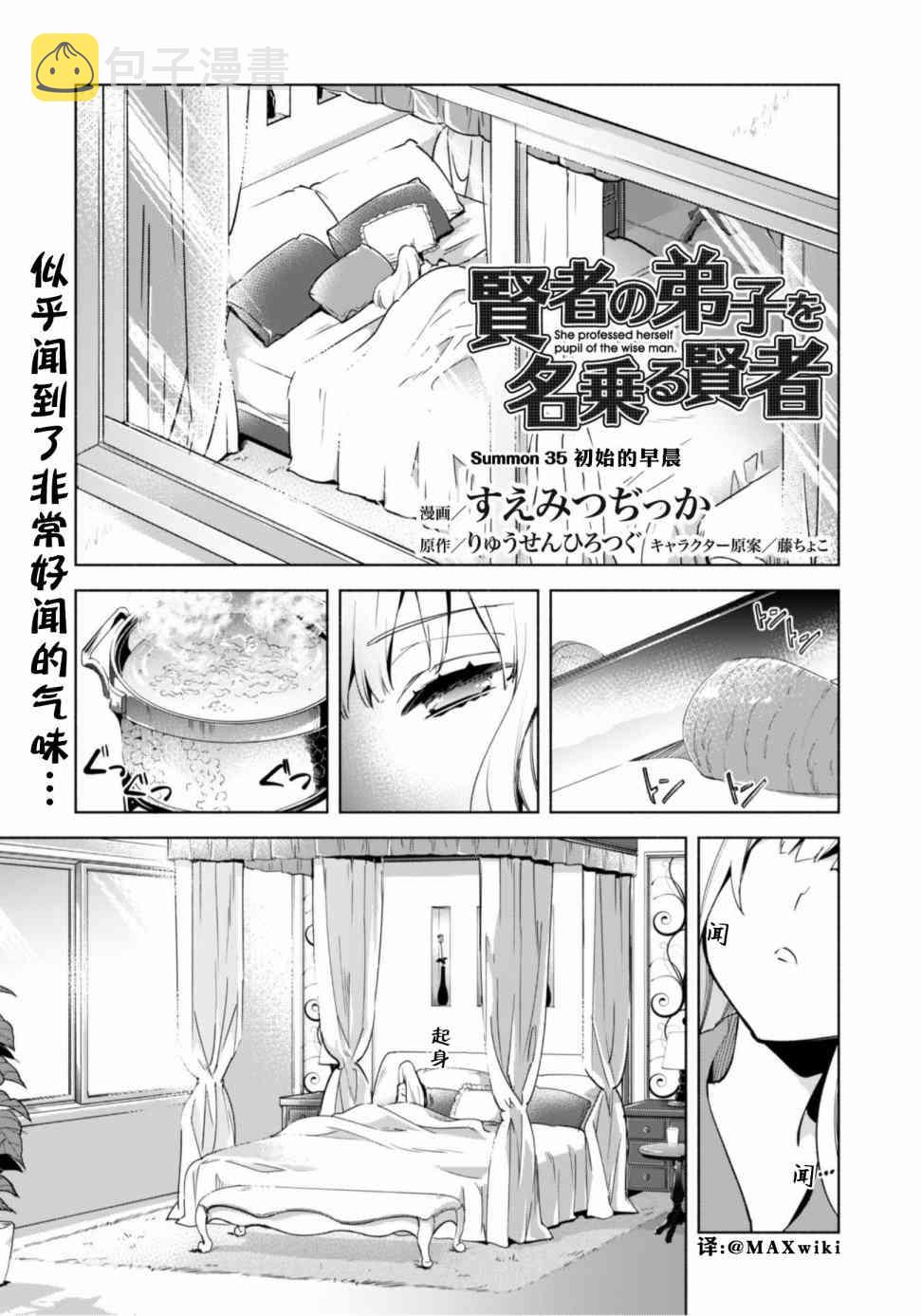 3周年贺稿1