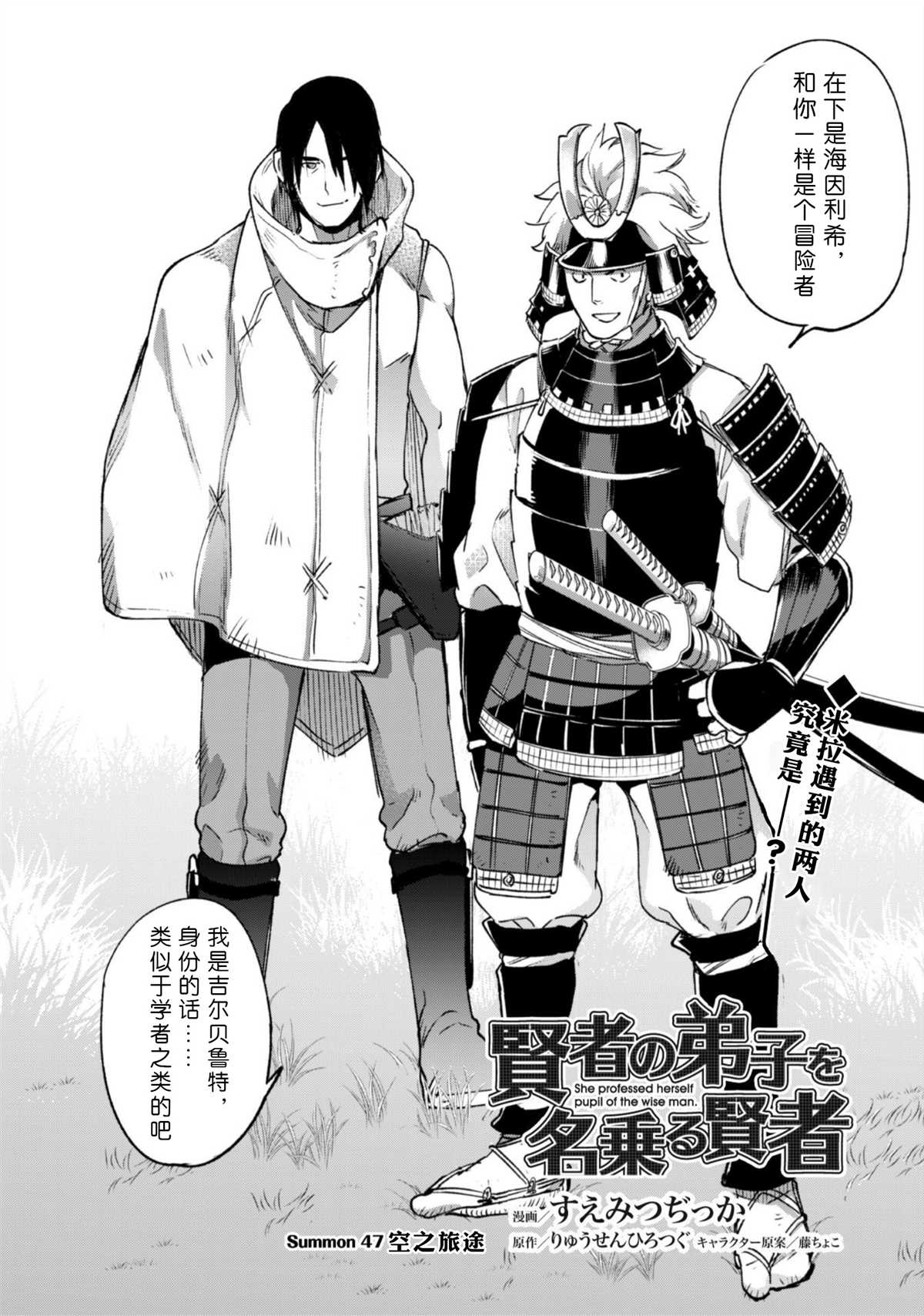 46话1