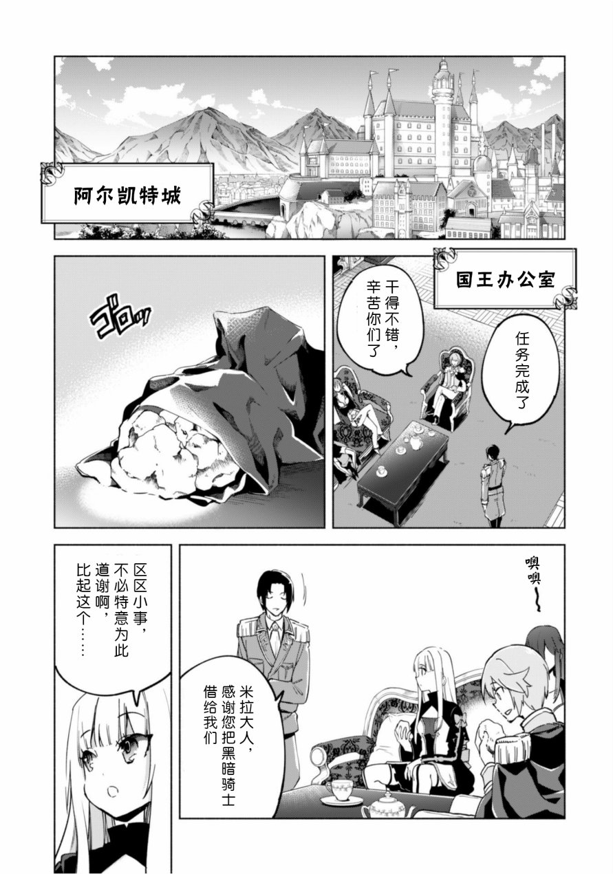 番外013