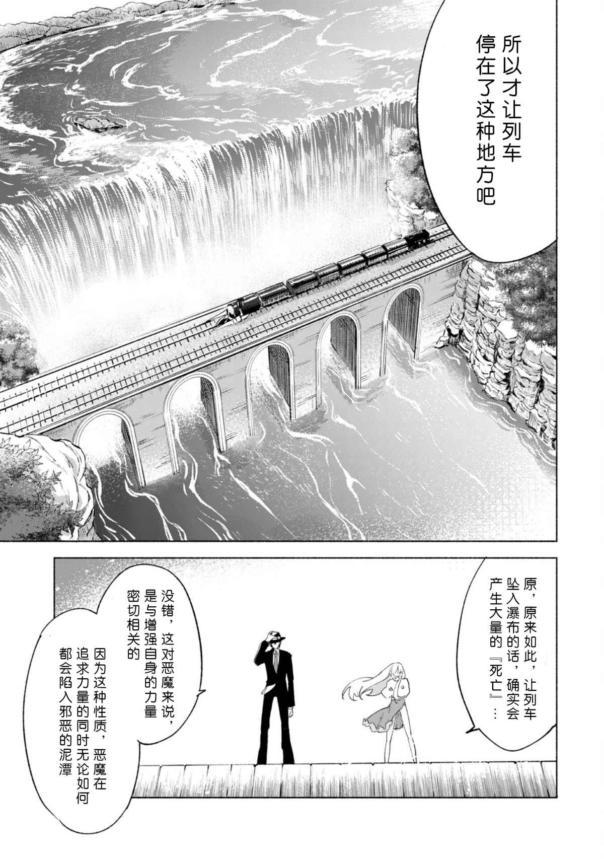 第53话0