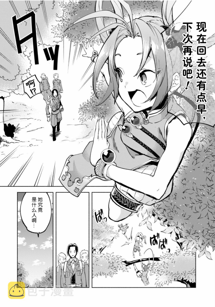番外012