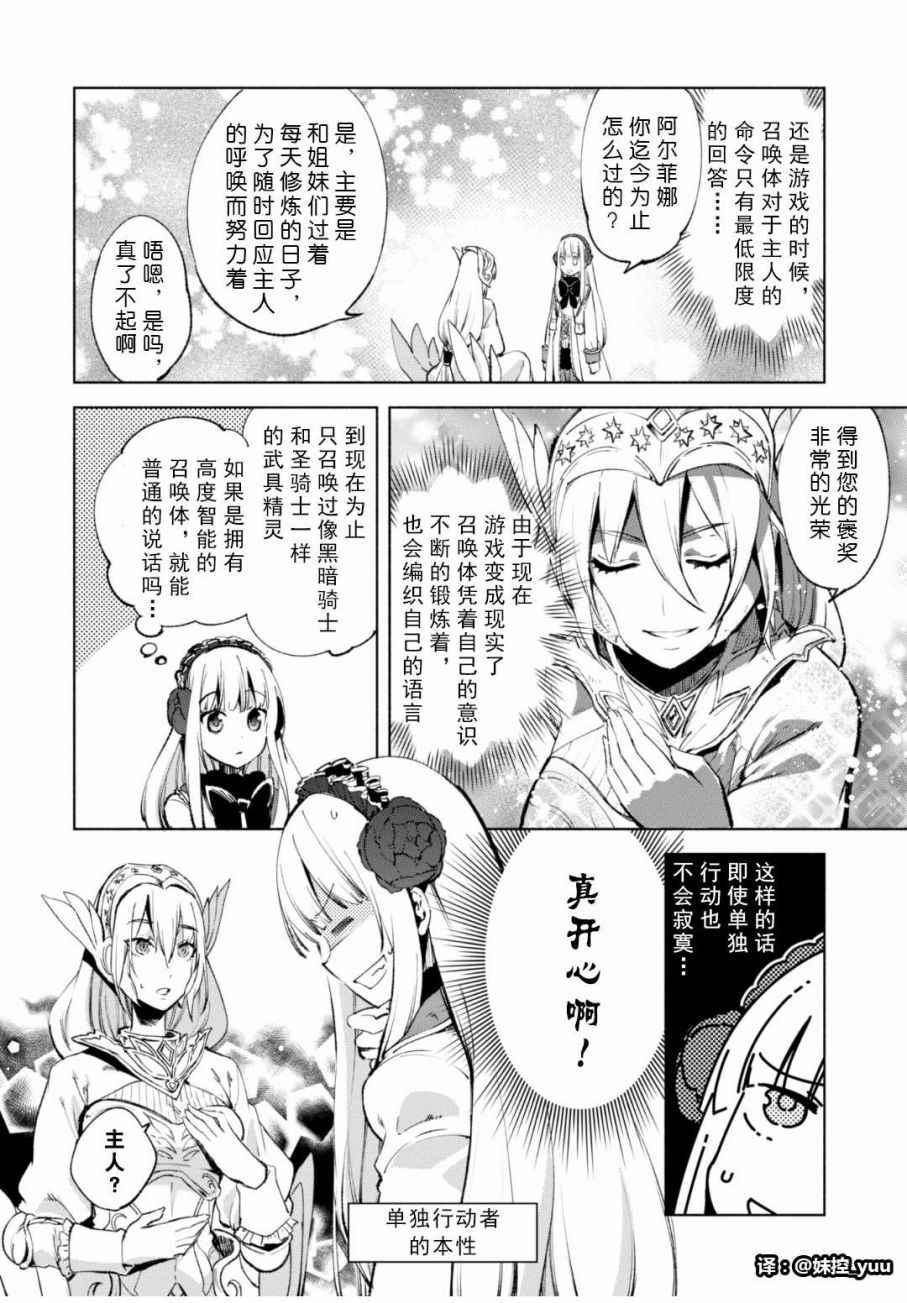 111