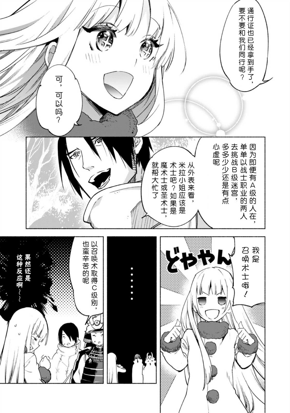46话4