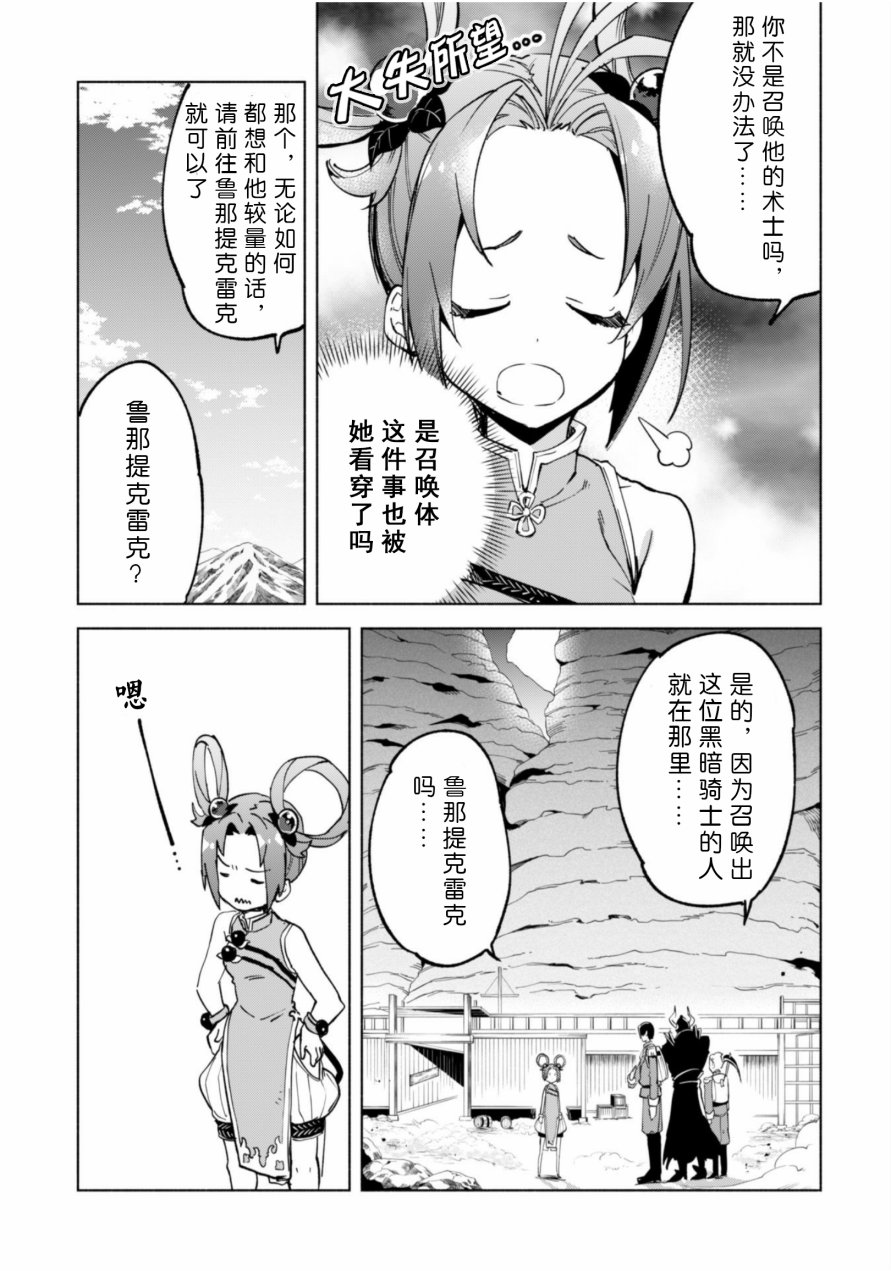 番外011