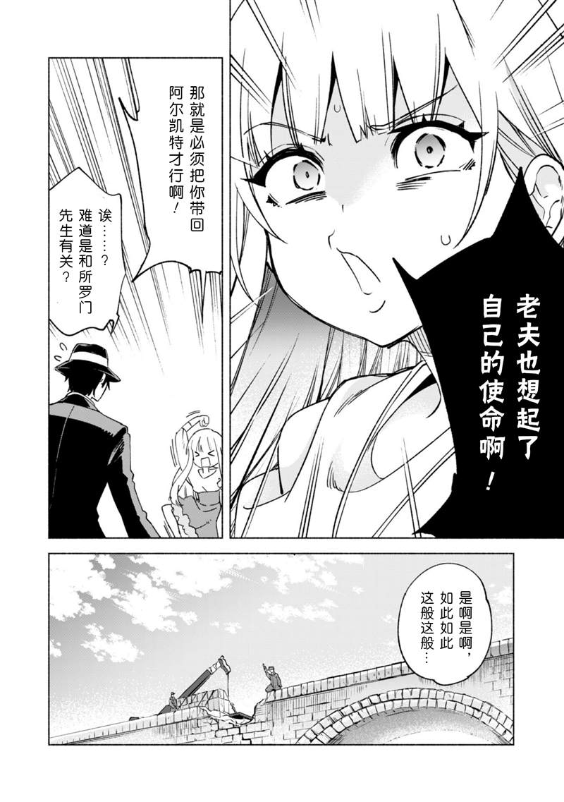 第54话4