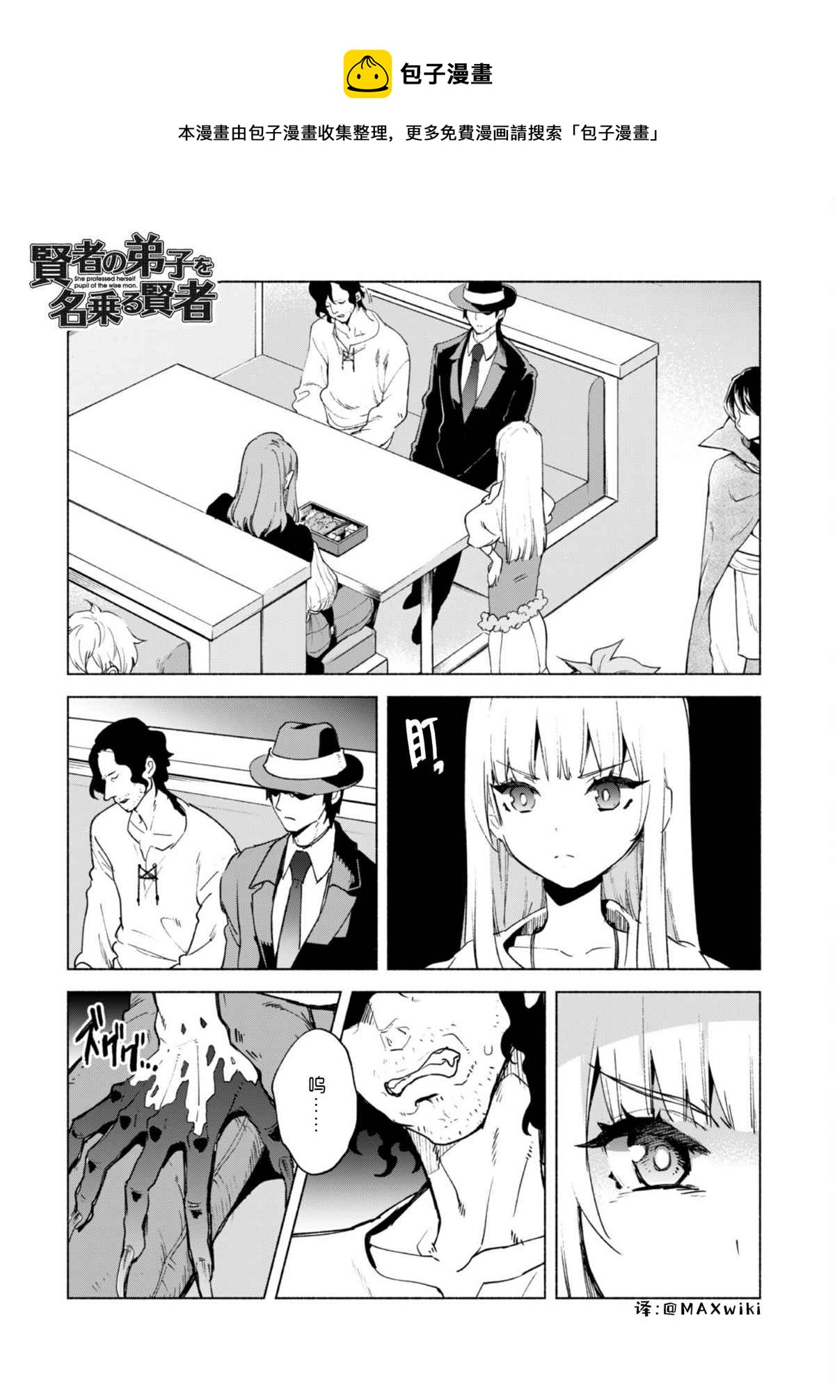 第53话0