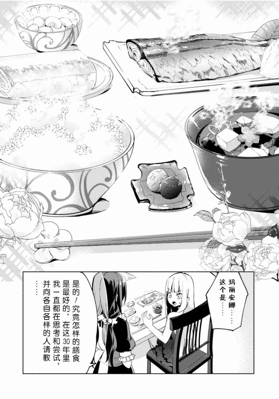 3周年贺稿4