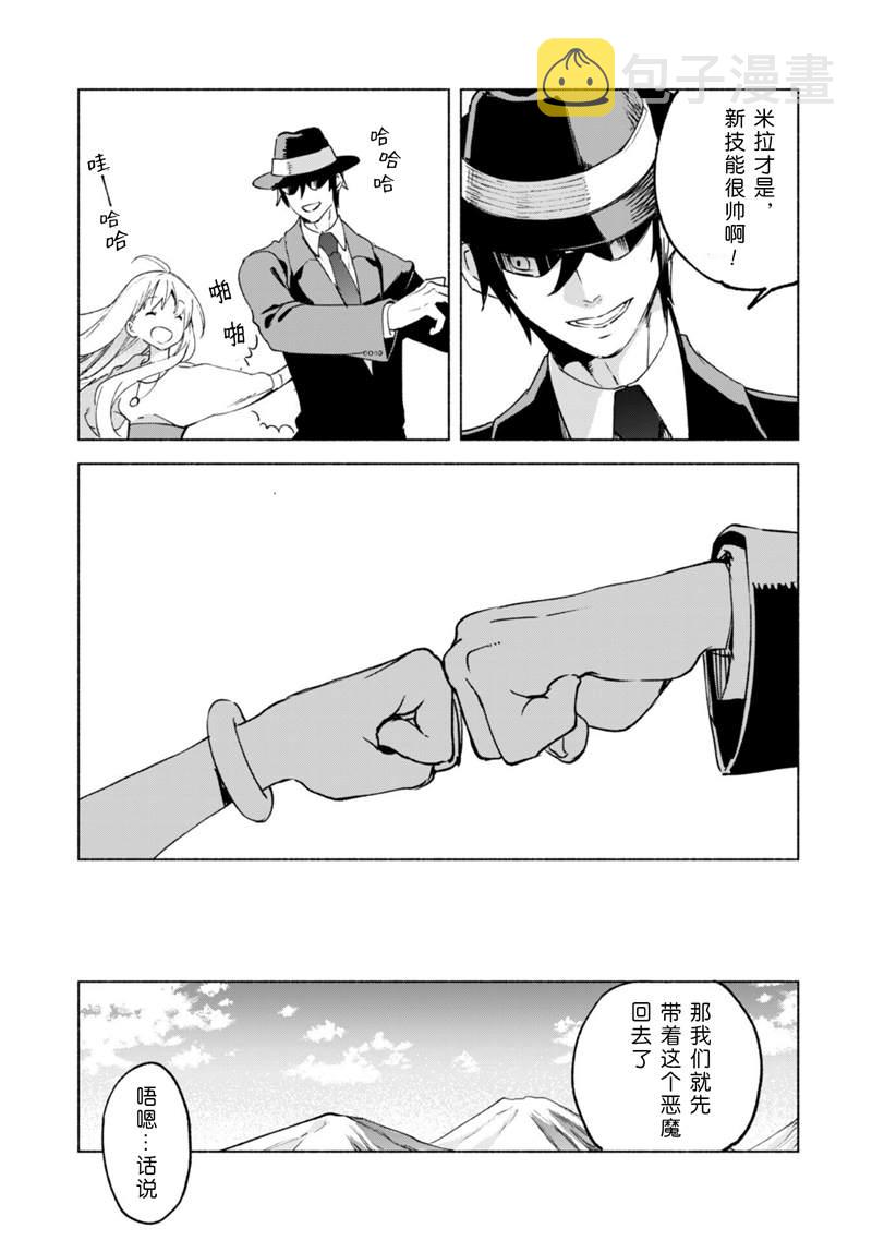 第54话3