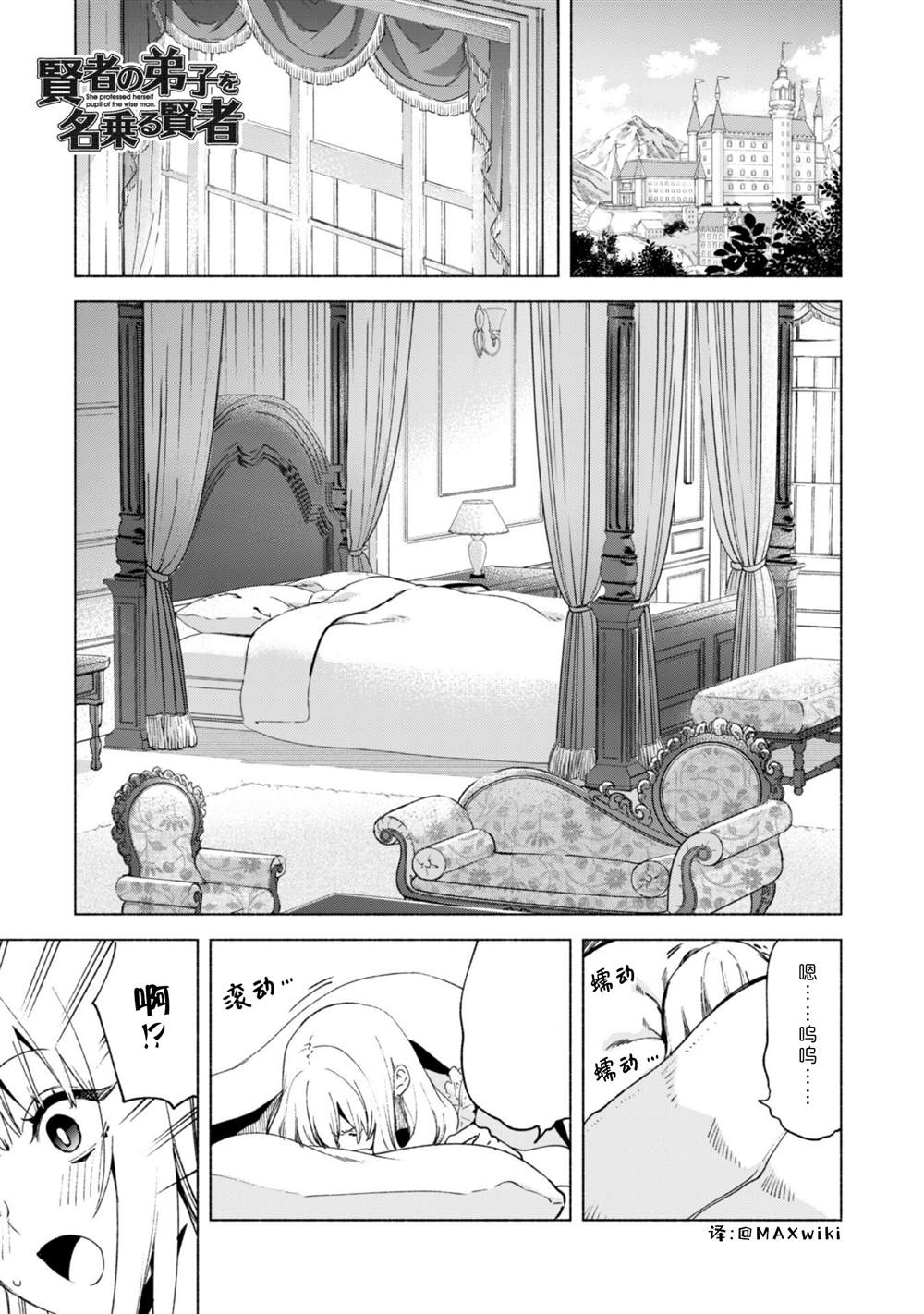 第57话1