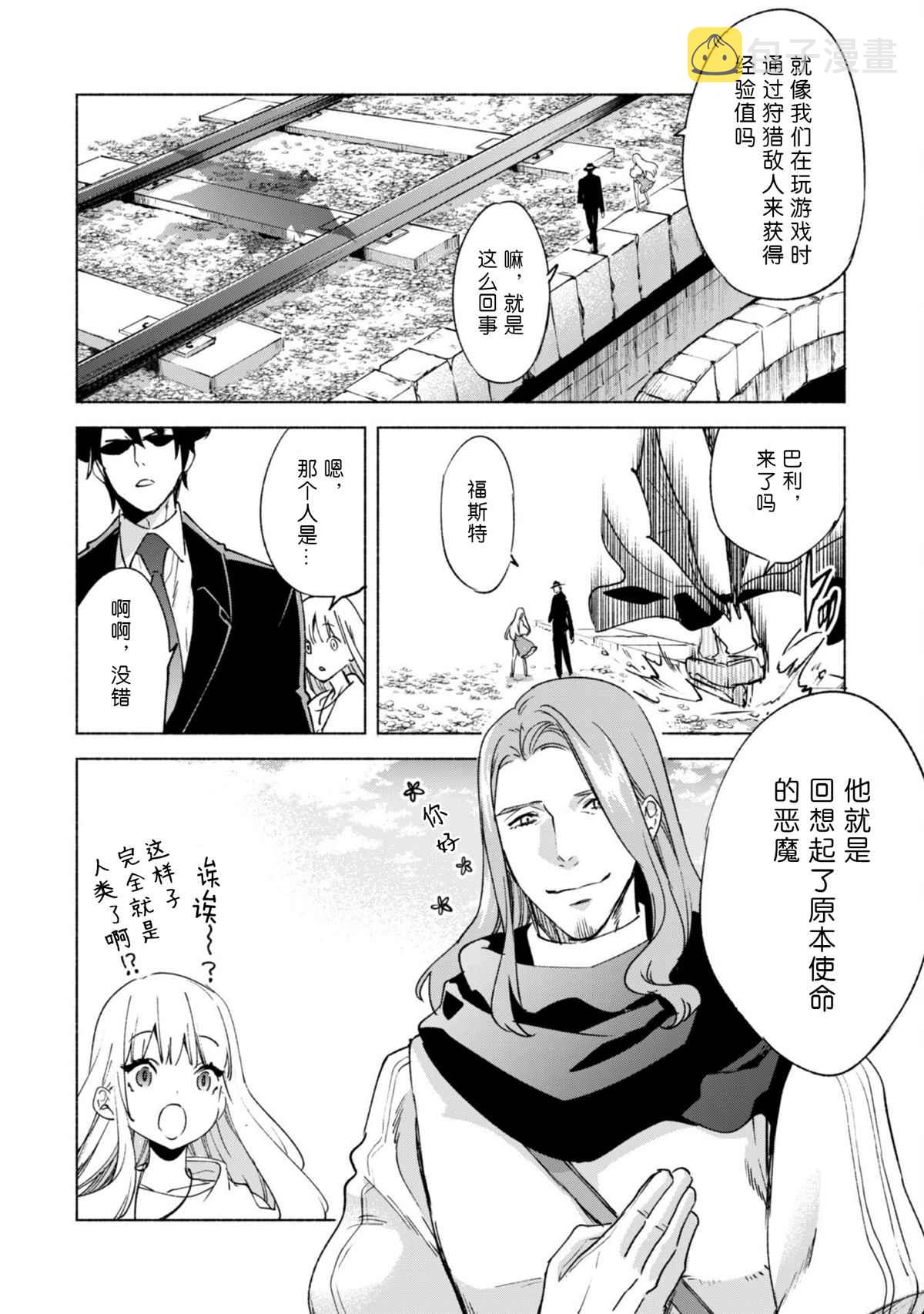 第53话1
